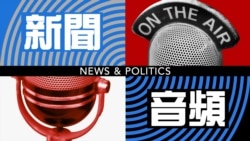 國際貨幣基金組織致力“更強大經濟”