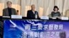香港剧协要求艺发局撤回对舞台剧奖不实指控 剧作家忧国安法红线“无限大”