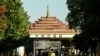 ကချင် လွယ်ဂျယ်နယ်စပ်ဂိတ် တရုတ်ပြန်ဖွင့်