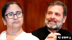 পশ্চিমবঙ্গের মুখ্যমন্ত্রী মমতা বন্দ্যোপাধ্যায় ও রাহুল গান্ধী