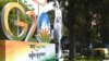ভারতের নয়াদিল্লিতে আনুষ্ঠানিকভাবে জি-২০ লোগোটি উন্মোচন করা হয়। ১ ডিসেম্বর ২০২২ (ছবি- মানি শর্মা / এএফপি) 