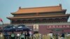 2024年6月4日，北京天安门广场警戒的警察。(美联社照片)