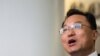 FILE - Xie Feng, China's ambassador to the United States, addresses the media at John F. Kennedy International Airport in New York, May 23, 2023. 