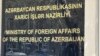 Azərbaycan Xarici İşlər Nazirliyi 