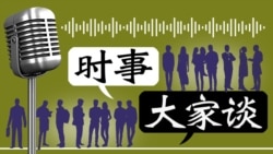 火墙内外：“APEC蓝”扰民遭人批