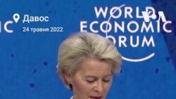 Президентка Єврокомісії: "В окупованій Росією частині України армія Кремля конфіскує запаси зерна та техніку". Відео