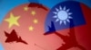 རྒྱ་ནག་གིས་ཐེ་ཝན་གྱི་དམག་མི་སོགས་དམིགས་འབེན་དུ་འཛིན་གྱི་འདུག་ཟེར། 