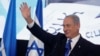 Kryetari i partisë izraelite, Likud - Benjamin Netanjahu