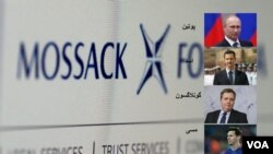Más de 500 bancos han registrado 15.600 compañías offshore en Panamá según los documentos filtrados.