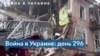 Новый массированный удар по Украине 
