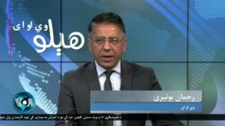 
ایران په شام کې په خپله کونسلګرۍ د اسرایل د برید د غچ اخستو خبرداری ورکړی، په سیمه او نړۍ څه اثرات کیدی شي؟ کوربه رحمان بونیری
