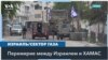 Власти Сирии запретили ВМС России использовать порт в Тартусе 