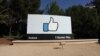 Facebook-ը մեղադրվում է մյուս ցանցերին իր մեջ կլանելու մեջ