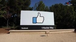 Facebook-ը մեղադրվում է մյուս ցանցերին իր մեջ կլանելու մեջ