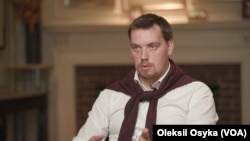 Колишній прем'єр-міністр України Олексій Гончарук