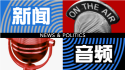 VOA专访: 丁子霖：中共不能回避六四屠杀