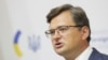 Міністр закордонних справ України Дмитро Кулеба