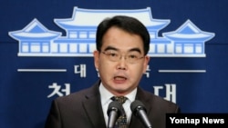 သမ္မတပြောခွင့်ရ Kim Sang-woo က သတင်းထောက်တွေ နဲ့ တွေ့ဆုံ။ (ဖေဖော်ဝါရီ ၂၊ ၂၀၁၆)