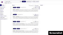 Сторінка проєкту War of Words: https://warofwords.info/