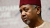 Kanar Sambo Dasuki.