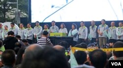 蔡英文竞选总部成立大会 (美国之音李逸华拍摄)