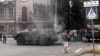 Маріуполь