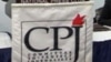 Логотип Комітету захисту журналістів (CPJ) 