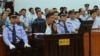 2013年8月24日薄熙來在濟南中級法院上聽取證人證詞。