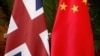 图为中英两国国旗。（资料照片）