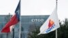 ARCHIVO - Vista de la sede de Citgo Petroleum en Texas el 11 de enero de 2024.