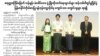 မဲခေါင်လူငယ် တီထွင်မှုပြိုင်ပွဲ-၂၀၁၉ (အပိုင်း ၁)