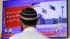 Seorang pria terlihat di layar televisi, setelah Kementerian Luar Negeri Pakistan mengatakan negaranya melakukan serangan yang menargetkan militan separatis di Iran, di Karachi. (Foto: Reuters)