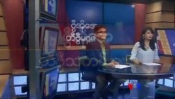 တနင်္ဂနွေနေ့ တီဗွီမဂ္ဂဇင်း (၀၇-၂၁-၂၀၁၉)