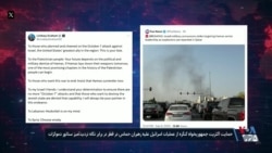 واکنش قانون‌گذاران آمریکا به عملیات اسرائیل علیه رهبران گروه تروریستی حماس در قطر
