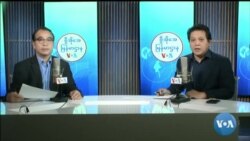 ဗီအိုအေ မြန်မာညချမ်း၊ ဒီဇင်ဘာ ၁၆၊ ၂၀၂၃ 