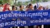 រូបឯកសារ៖ ប្រជាពលរដ្ឋ​នៃ​បណ្តាញ​សហគមន៍​២៤​ខេត្តក្រុង​នៅ​ថ្ងៃ​ព្រហស្បតិ៍​ទី​២៩ ខែ​ឧសភា ឆ្នាំ​២០១៤​នេះ​បាន​ដាក់​ញត្តិ​នៅ​អង្គភាព​ប្រឆាំង​អំពើ​ពុករលួយ​និង​រដ្ឋសភា​កម្ពុជា​នៅ​ទី​ក្រុង​ភ្នំពេញ ​ដើម្បី​ស្វែង​រក​អន្តរាគមន៍​ពី​ស្ថាប័ន​រដ្ឋ​ទាំង​ពីរ​ក្នុង​ការ​ប្រយុទ្ធ​ប្រឆាំង​អំពើ​ពុករលួយ។