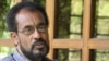 ምክትል ኣቦ መንበር ኦፌኮ አቶ በቀለ ገርባ ብዋሕስ ክፍትሑ ቤት ፍርዲ ኣዚዙ