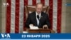 Новости США за минуту: Закон Лейкен Райли 