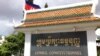 ​ការ​សម្រេច​នេះ​ធ្វើ​ឡើង​តែ​ប៉ុន្មាន​ម៉ោង​ប៉ុណ្ណោះ​ បន្ទាប់​ពី​ប្រធាន​ និង​សមាជិក​៧​រូប​នៃ​ក្រុម​ប្រឹក្សា​ធម្មនុញ្ញ​ បាន​ស្តាប់​ការ​ពន្យល់​របស់​ក្រុម​អ្នក​តំណាង​រាស្រ្ត​បី​រូប​នៃ​គណបក្ស​សង្គ្រោះ​ជាតិ​ អំពី​ចំណុច​ចម្រូងចម្រាស​ជាច្រើន​ទាក់​ទង​នឹង​​ការ​រឹត​បន្តឹង​​សិទ្ធិ​សេរីភាព​​ក្នុង​ការ​បង្កើត​សមាគម​ និង​អង្គការ​ក្រៅ​រដ្ឋាភិបាល​ ដែល​បាន​សរសេរ​នៅ​​សេចក្តី​ព្រាង​ច្បាប់​​​ស្តីពី​សមាគម​និង​អង្គការ​ក្រៅ​រដ្ឋាភិបាល​នេះ ​គឺ​​សិទ្ធិ​សេរីភាព​​​ធានា​ដោយ​រដ្ឋធម្មនុញ្ញ។​