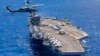 အမေရိကန် လေယာဉ်တင်သင်္ဘောUSS Carl Vinson 