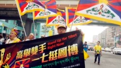 རྒྱ་ནག་གི་རྒྱལ་སྟོན་དུས་ཆེན་ལ་ཐེ་ཝན་མཚོ་གླིང་དུ་ངོ་རྒོལ།