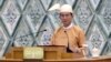 နိုင်ငံတော်သမ္မတဦးဝင်းမြင့်မိန့်ခွန်းပြောကြားစဉ် (Myanmar President Office)