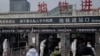点击观看:武汉新型肺炎最新疫情示意图
