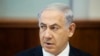 Israel Condemns Plans for Palestinian Unity Government 