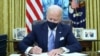 Президент США Джо Байден