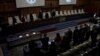 ICJ တရားစွဲမှု လူငယ်အချို့ ထောက်ခံလှုပ်ရှား