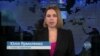 Сенатори США про загрозу російського вторгнення: «Ми не сидітимемо склавши руки»