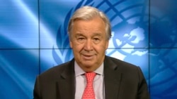 ကုလသမဂ္ဂအတွင်းရေးမှူးချုပ် Antonio Guterres