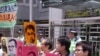 支聯會成員在中聯辦前抗議