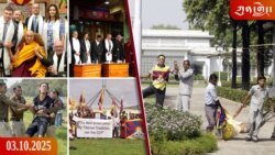 དགོང་དྲོའི་རླུང་འཕྲིན།